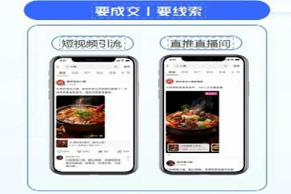 信息流广告投放策略：实战案例与优化路径