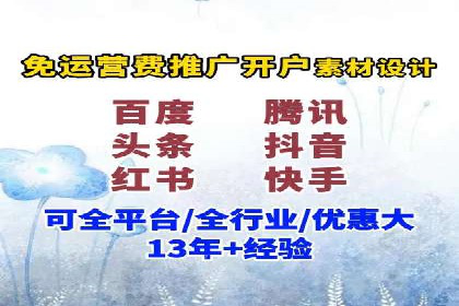 百度推广公司案例展示：助力企业实现线上线下无缝对接